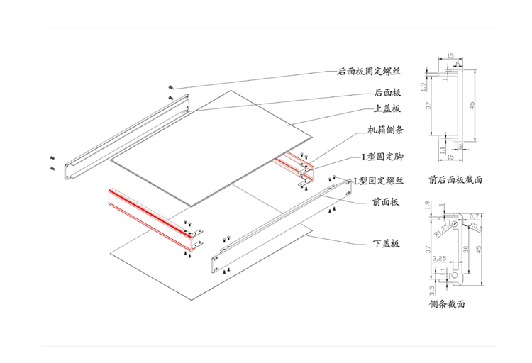 型材.jpg